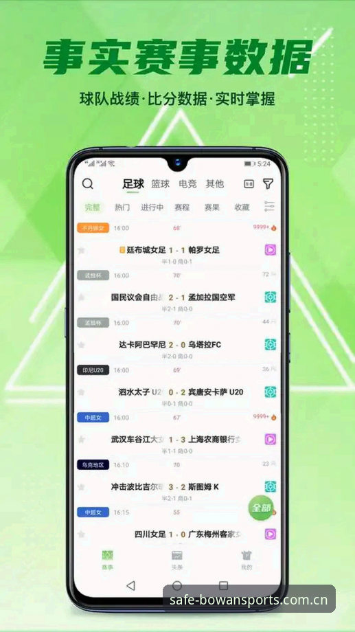 博万体育平台2026年安卓版APP下载全面评测：安全安装包获取全流程解析