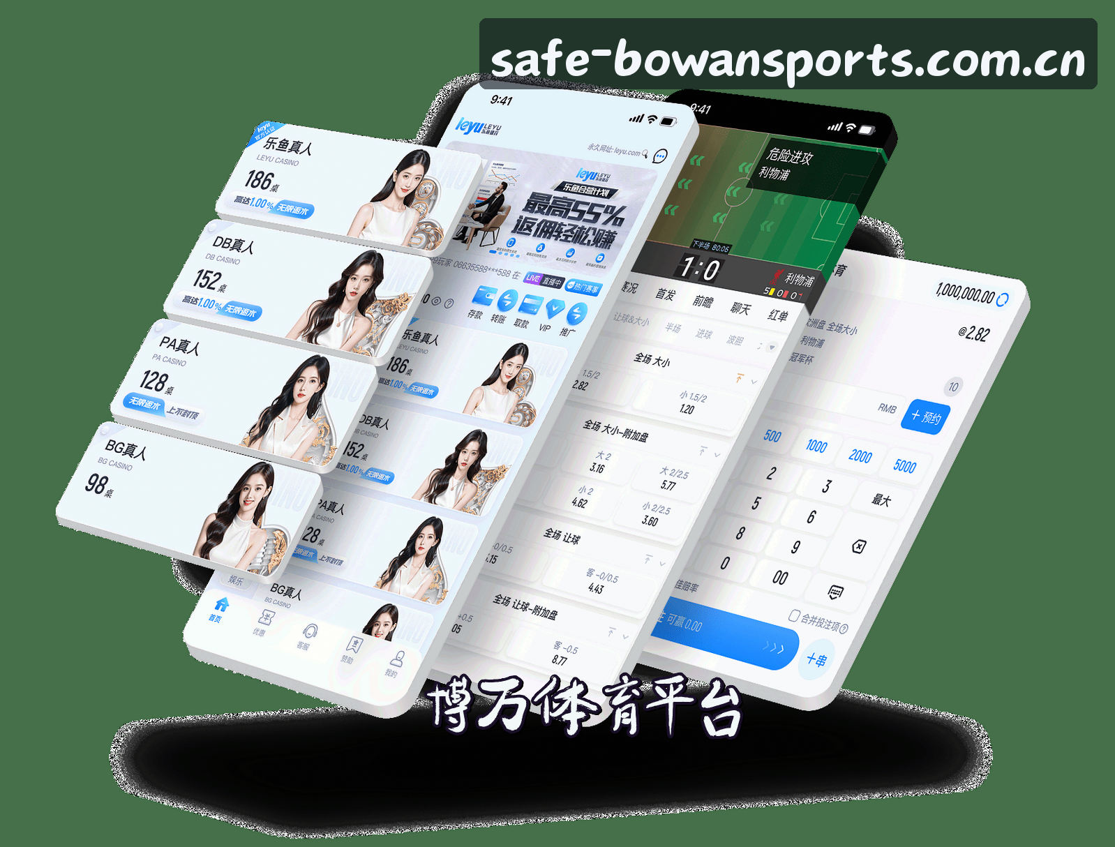 关于我们 - 要下载博万体育官方APP？2026年安全安装包获取指南。